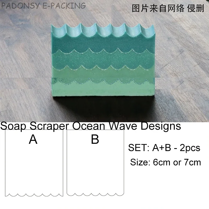 Soap Making Store - Скребок для мыла ручной работы с