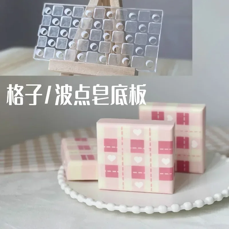 Soap Making Supplies - Решетчатый дизайн, изготовление мыла ручной работы,