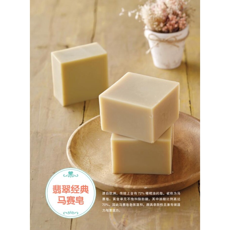 Книга для естественного мыла с – обзор и цена Soap Making Books