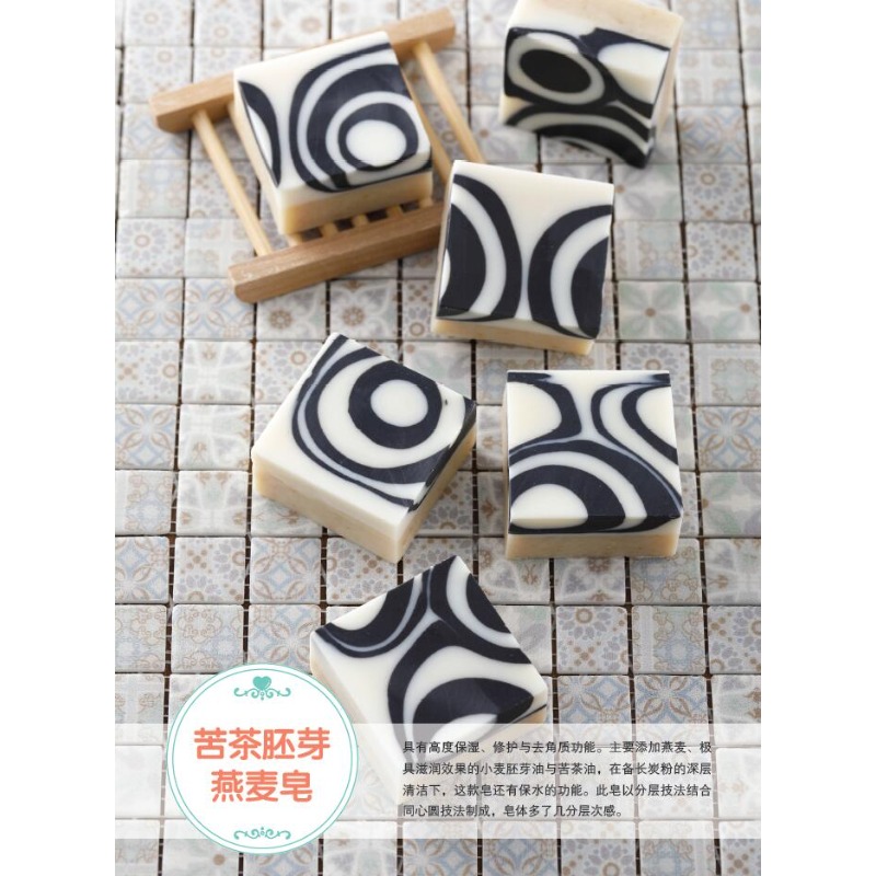 Книга для естественного мыла с – обзор и цена Soap Making Books