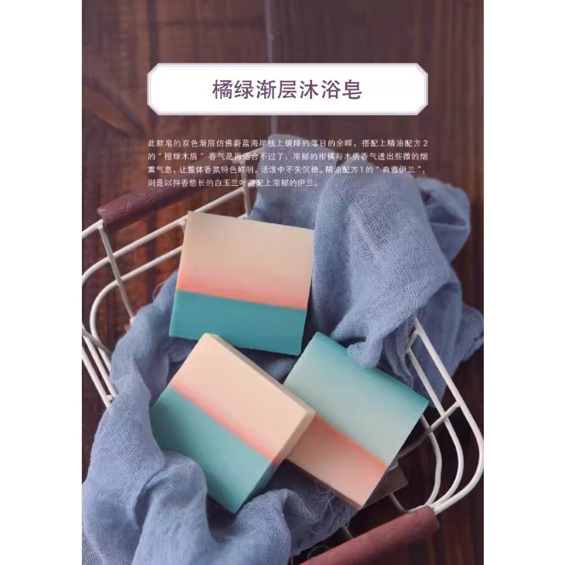 Книга для изготовления аромати – обзор и цена Soap Making Books